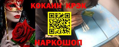 кокаин колумбия Вязьма