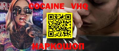кокаин колумбия Вязьма