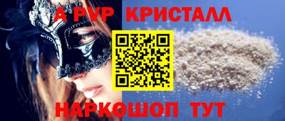 ALPHA PVP Вышний Волочёк