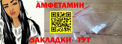 ALPHA PVP Вышний Волочёк