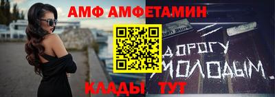 ALPHA PVP Вышний Волочёк