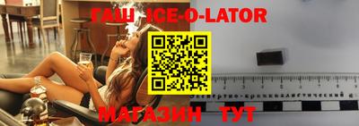 ALPHA PVP Вышний Волочёк