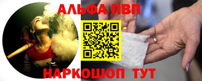 a pvp Вязники