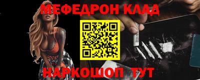 кокаин колумбия Вязьма