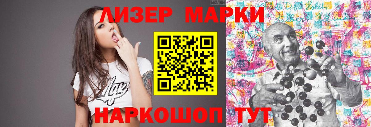 ЛСД экстази ecstasy Оренбург