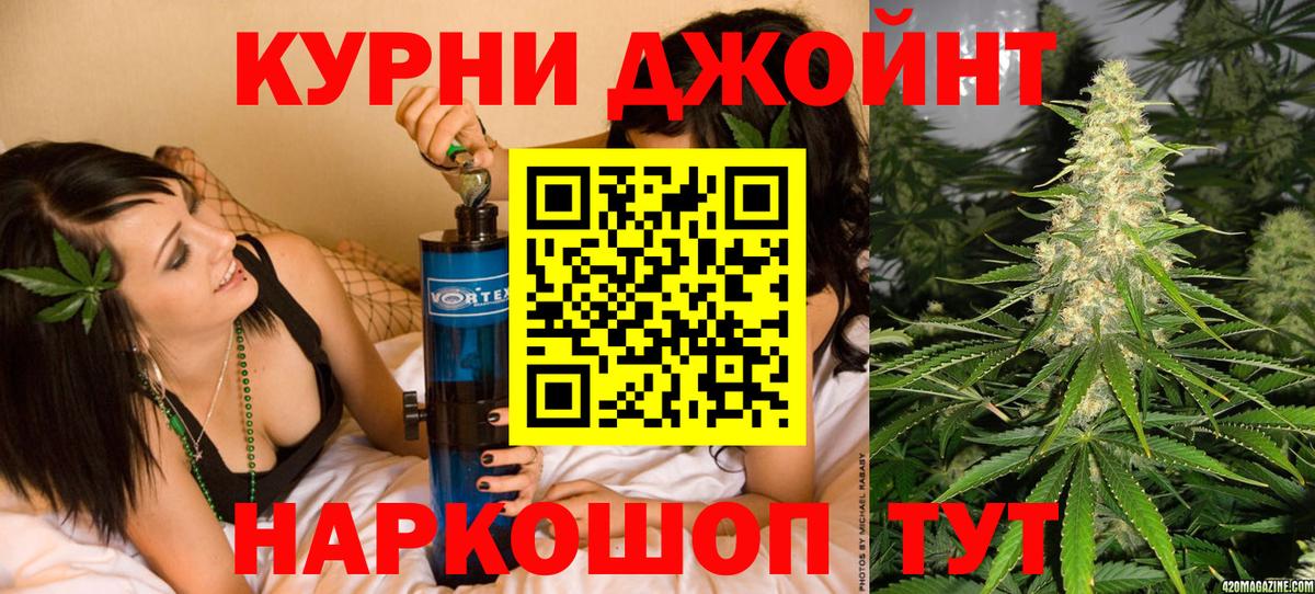 Шишки марихуана VHQ Оренбург